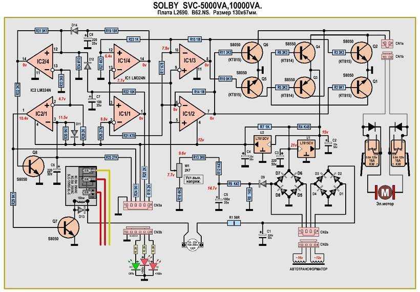 Схема стабилизатора svc. Стабилизатор Ресанта 2 КВТ схема принципиальная. Стабилизатор напряжения Ресанта 10000 схема. Схема стабилизатора напряжения SVC-1000w. Схема стабилизатора напряжения щит СН-5000.