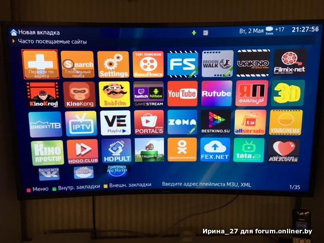 Приложение зала. Smart TV приставка Zala. Zala для смарт ТВ LG. Приложение Hall на смарт телевизоре. Телевизор от Белтелеком.