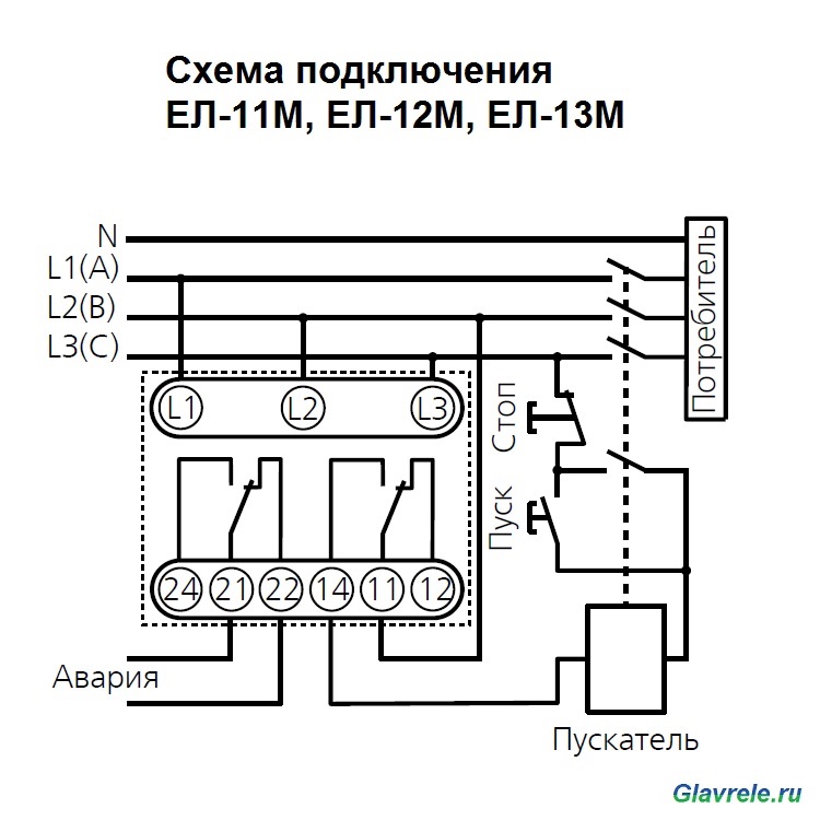 Ел 12 м 15 схема подключения