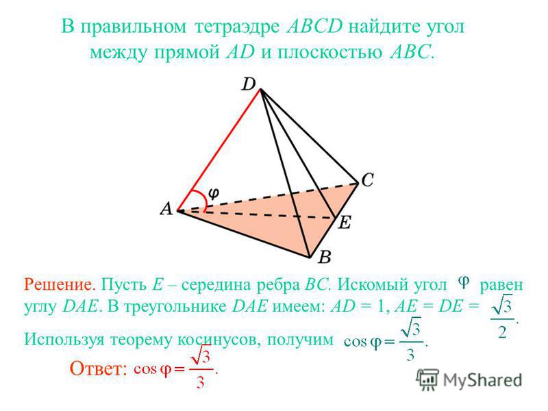 Искомый