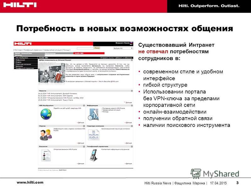 Рассылки алексеевского роно интранет