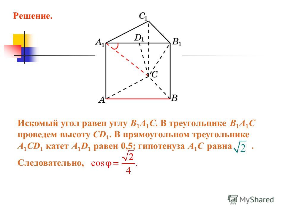 Искомый