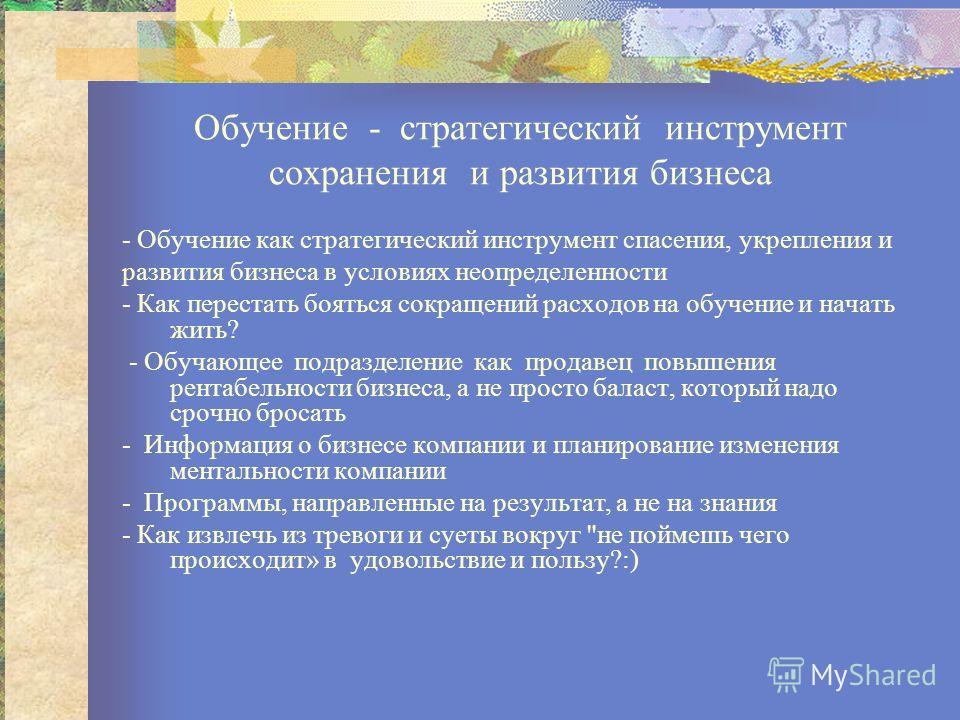 Какова основная проблема. Причины техногенных катастроф. Проблемы современных городов. Экологические проблемы городов. Экологические проблемы современного города.