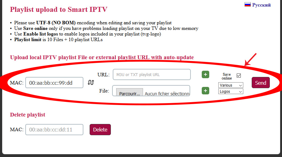 Url плейлиста. URL плейлиста для IPTV m3u. Плейлист txt. Playlist upload to Smart IPTV. Плейлисты тхт. Для IPTV.