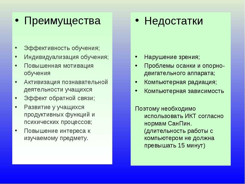 Укажите преимущество индивидуальных проектов автор проекта получает наиболее полный и разносторонний