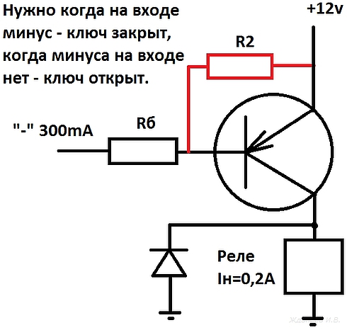 Плюс и минус на схеме источник