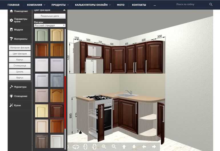 Проект кухни онлайн самостоятельно бесплатно на русском с телефона программа