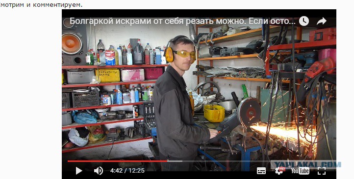 Схема работы с болгаркой
