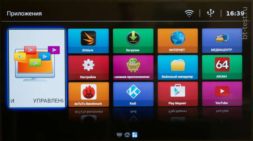 Плей маркет dexp. Play Market для смарт ТВ самсунг. BBK Smart TV телевизор андроид. Меню приложений телевизор. Как установить приложение на смарт ТВ.