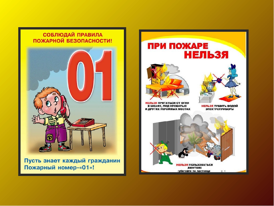 В карточках действий при пожаре. Поведения при пожаре для дошкольников. Алгоритм поведения при пожаре для детей. Дети при пожаре. Алгоритм поведения при пожаре для дошкольников.