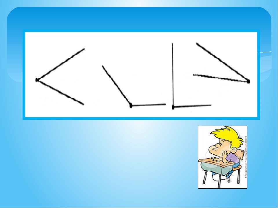 Угол рисунок. Прямой угол. Прямой острый и тупой углы 2 класс. Прямой угол математика. Прямые углы 2 класс.