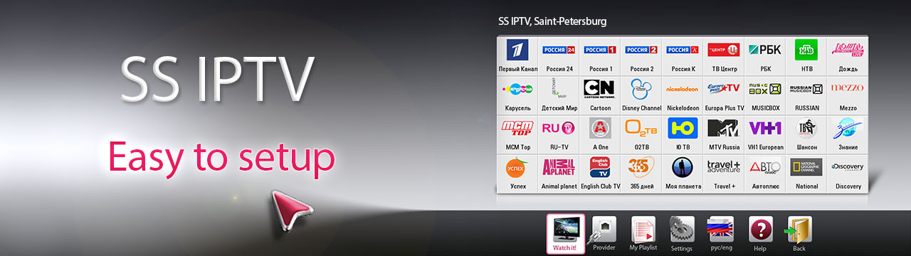 Iptv lg smart tv. SS IPTV для Smart TV LG. IPTV на телевизоре LG. M3u LG Smart TV. Simple Smart IPTV.