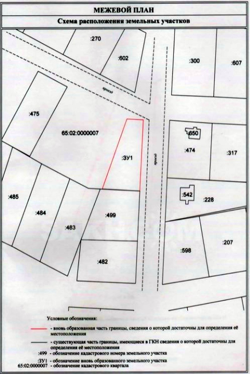 Межевой план земельное право. Межевой план. Межевой план участка. Схема расположения земельного участка в Межевом плане. Межевой план земельного участка фото.