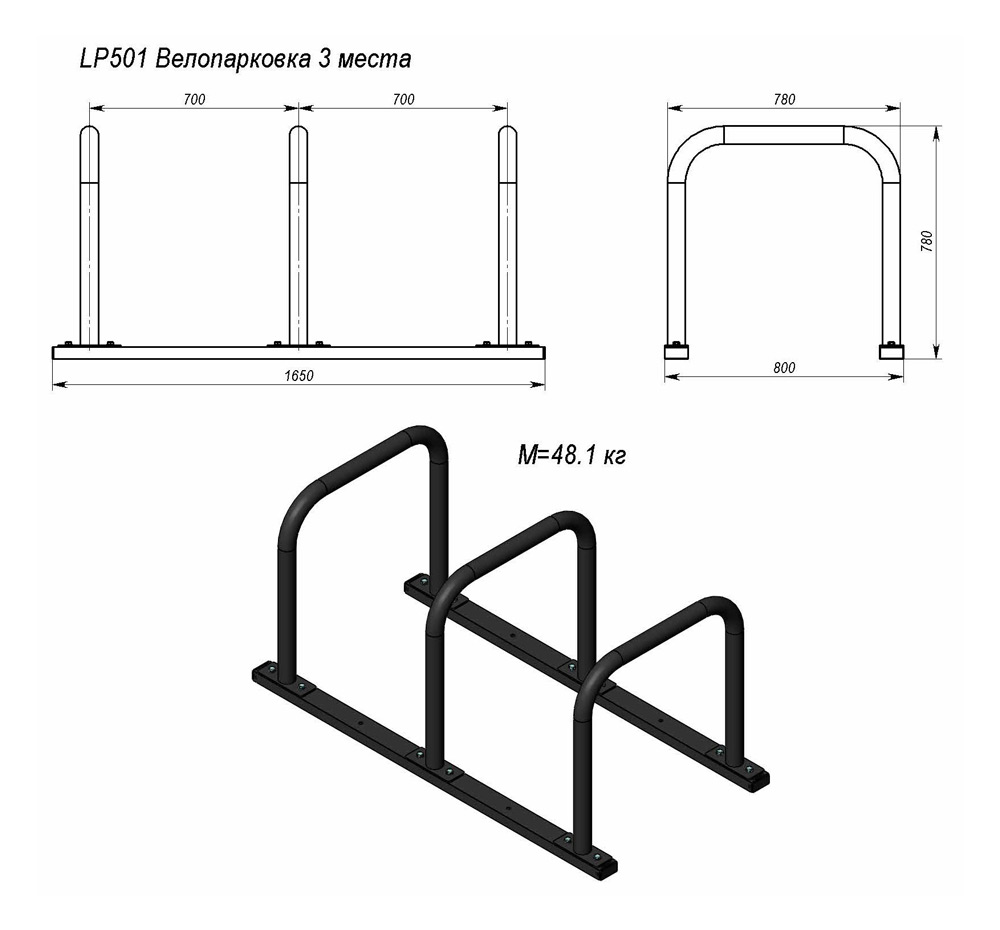 Велостоянка чертеж с размерами