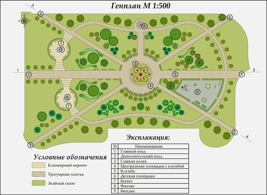 Планы не менее. Генплан участка в регулярном стиле. План сквера. Ген пл. Генеральный план сквера.