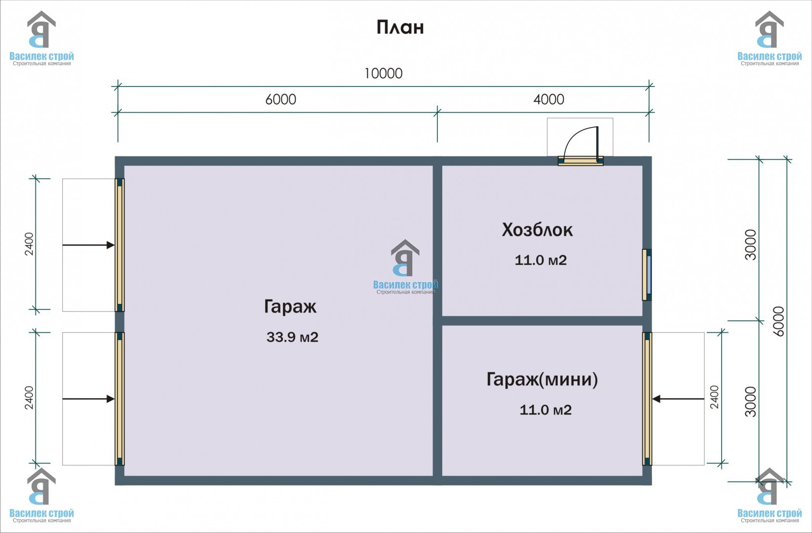 Проект гаража 5.5на5