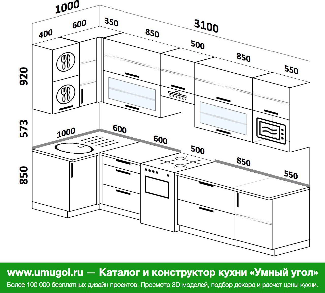Кухня размеры шкафов. Планировка кухонного гарнитура конструктор. Конструктор угловой кухни. Кухня 2900 мм угловая. Проект кухонного гарнитура с размерами программа.