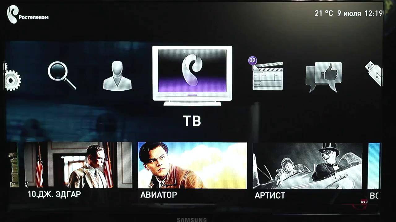 Интерактивное телевидение. Ростелеком ТВ. Интерактивное ТВ Ростелеком Интерфейс. Кабельное Телевидение от Ростелеком. Ростелеком мобильная ТВ.