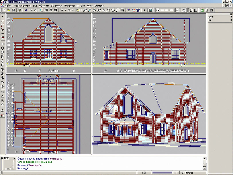 Как самой нарисовать проект дома. Программный комплекс к3-коттедж. Программа для чертежей домов. Программа проектирование загородных домов. Проектирование к3 коттедж.
