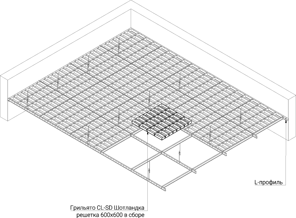 Потолок грильято монтаж